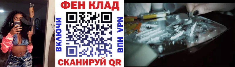 АМФ VHQ  ОМГ ОМГ ТОР  Окуловка  где можно купить наркотик 
