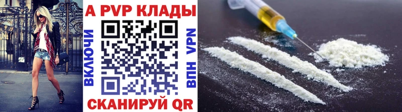 Alfa_PVP СК Окуловка