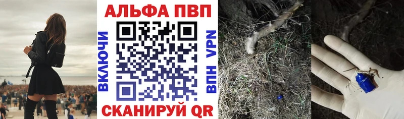 А ПВП Соль  Окуловка 