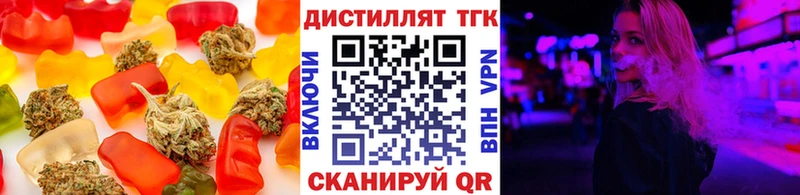 Печенье с ТГК конопля где купить Окуловка