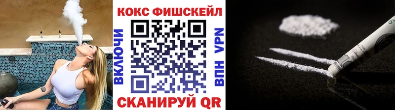 КОКАИН 97%  магазин    Окуловка 
