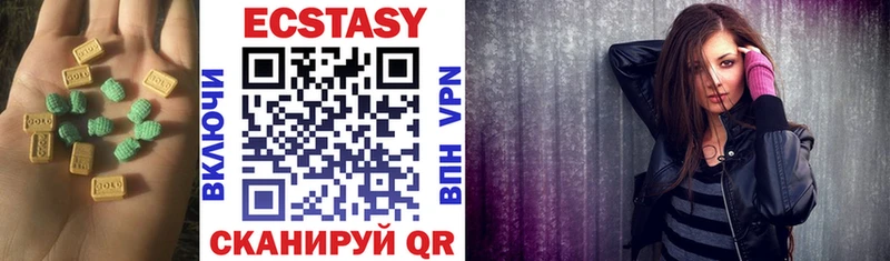 Ecstasy XTC  где найти   Окуловка 