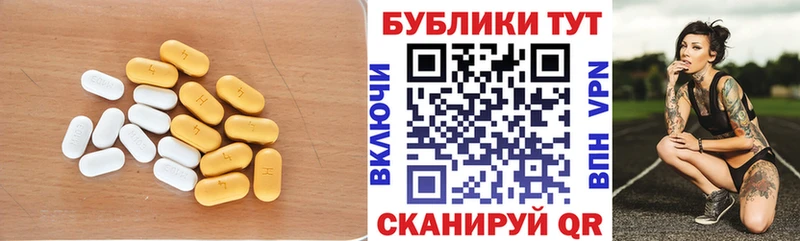 Экстази 300 mg Окуловка