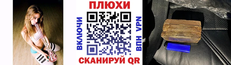 купить  сайты  Окуловка  ГАШИШ гашик 