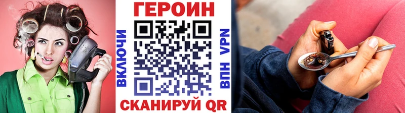 ГЕРОИН гречка где можно купить наркотик Окуловка