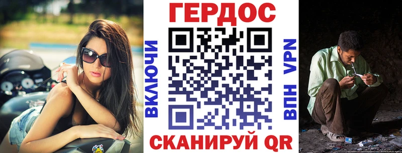 Героин герыч Окуловка