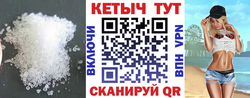 Кетамин VHQ Окуловка