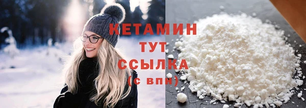 кокаин колумбия Гусиноозёрск