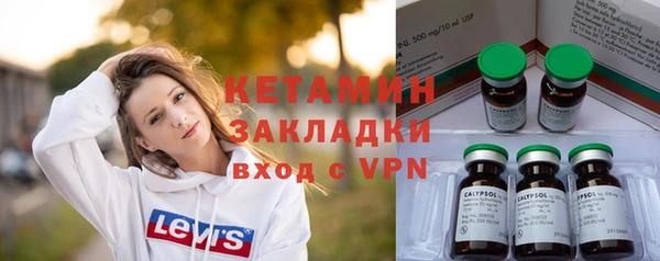 каннабис Гусь-Хрустальный
