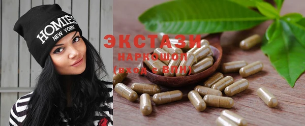 метадон Тавда