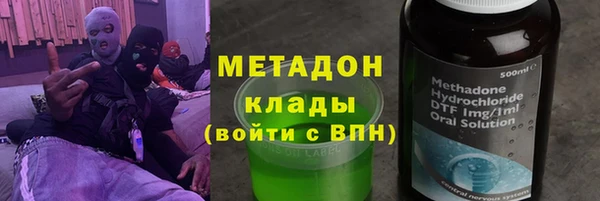 дистиллят марихуана Гусев