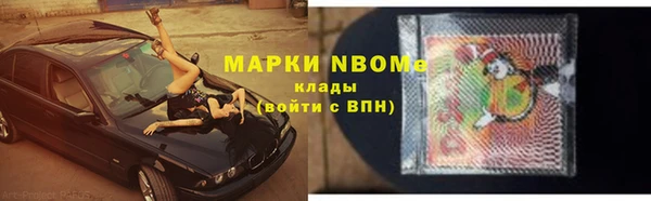 дистиллят марихуана Гусев