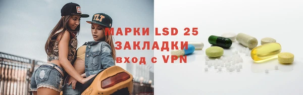 амфетамин Дмитриев