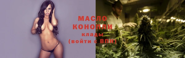 дистиллят марихуана Гусев