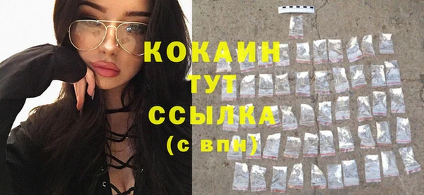 каннабис Гусь-Хрустальный