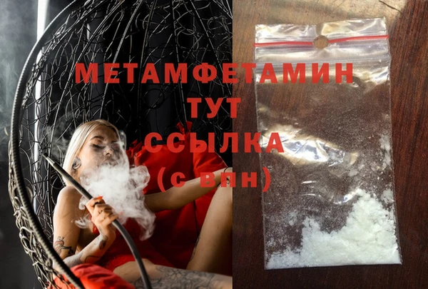 каннабис Гусь-Хрустальный