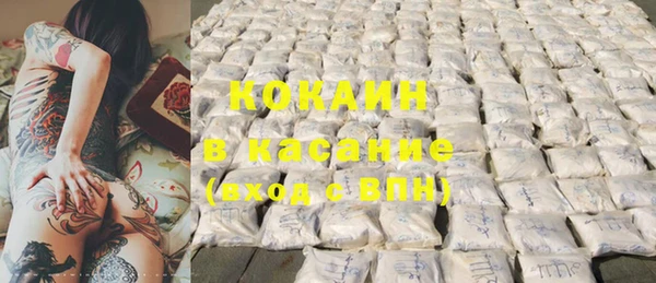 кокаин колумбия Гусиноозёрск