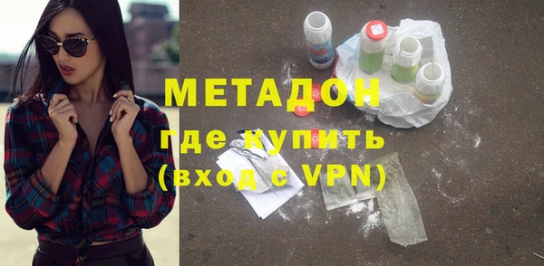 каннабис Гусь-Хрустальный