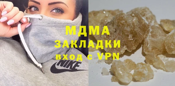 кокаин колумбия Гусиноозёрск
