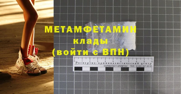 кокаин колумбия Гусиноозёрск