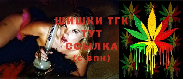 дистиллят марихуана Гусев