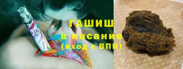 каннабис Гусь-Хрустальный