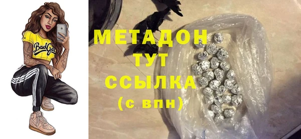 дистиллят марихуана Гусев