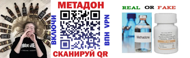 hydra ссылка  закладки  Окуловка  МЕТАДОН кристалл 