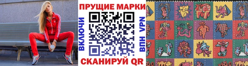 Марки 25I-NBOMe 1,5мг  KRAKEN ссылки  Окуловка 