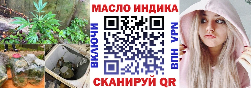 блэк спрут вход  Окуловка  ТГК THC oil  купить закладку 